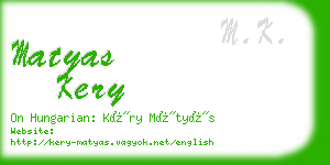 matyas kery business card